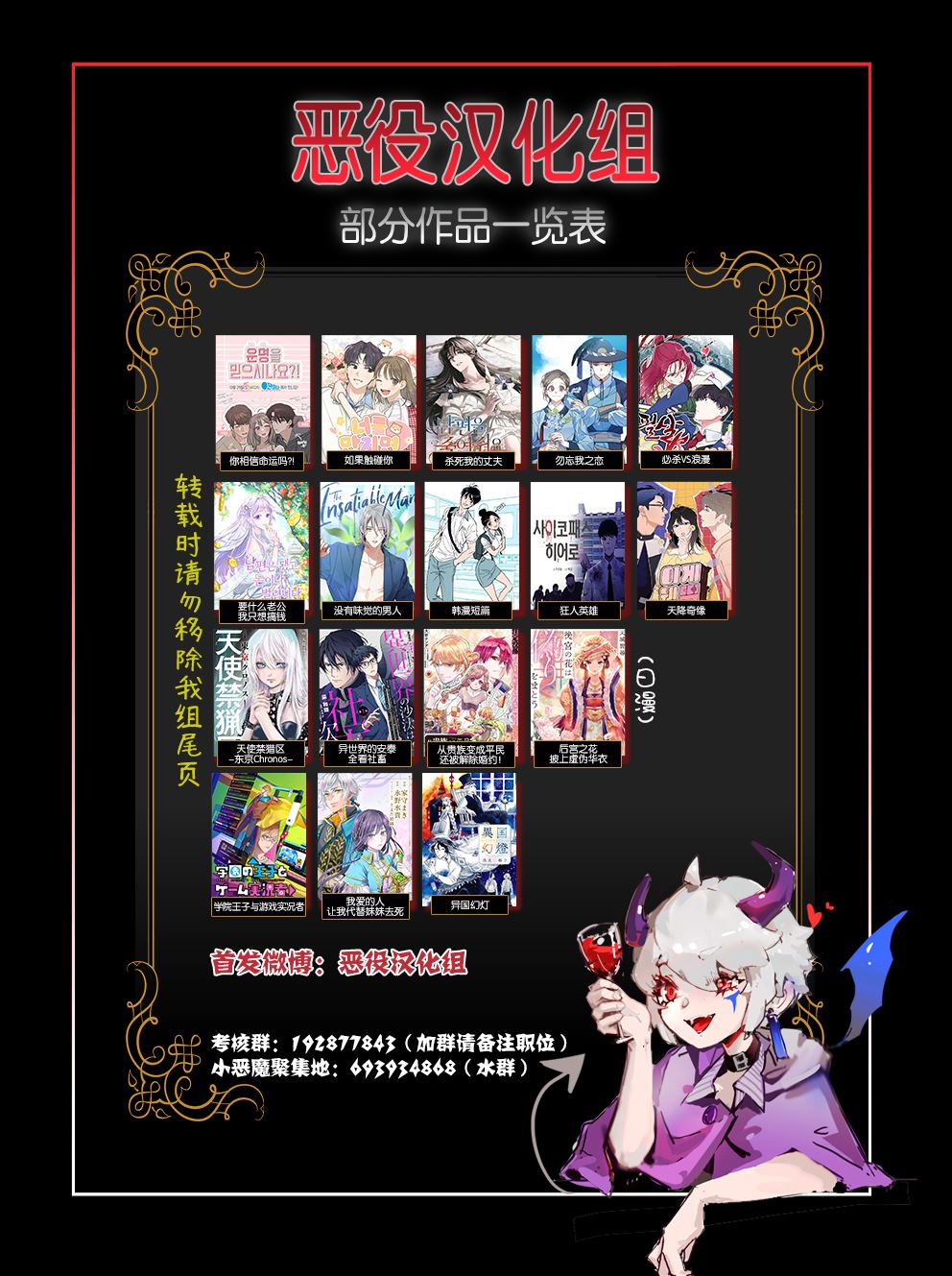 女高中生与便利店店长动画视频漫画,第14话5图