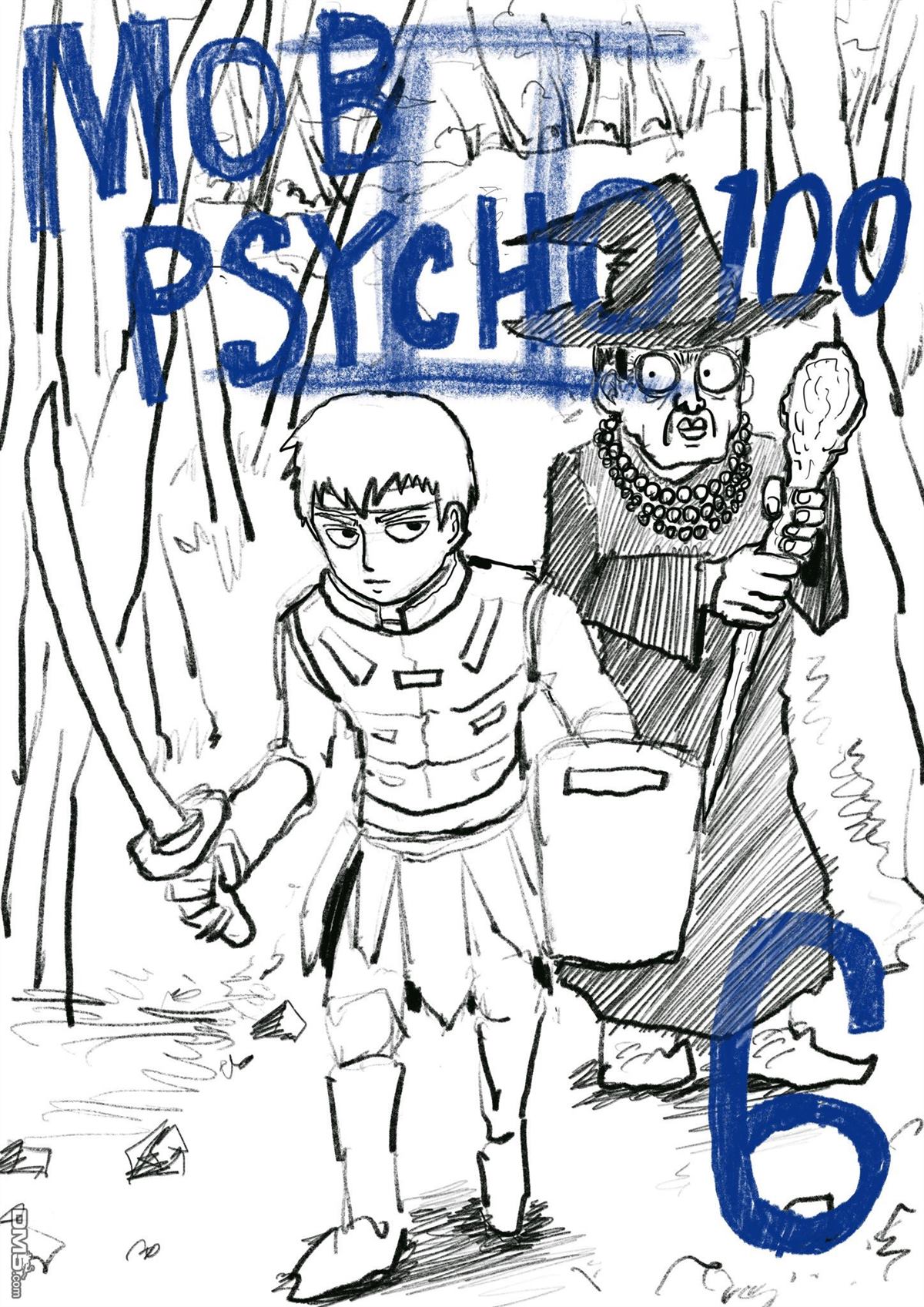 灵能百分百中灵幻付给mob的时薪漫画,等动画第2季61图