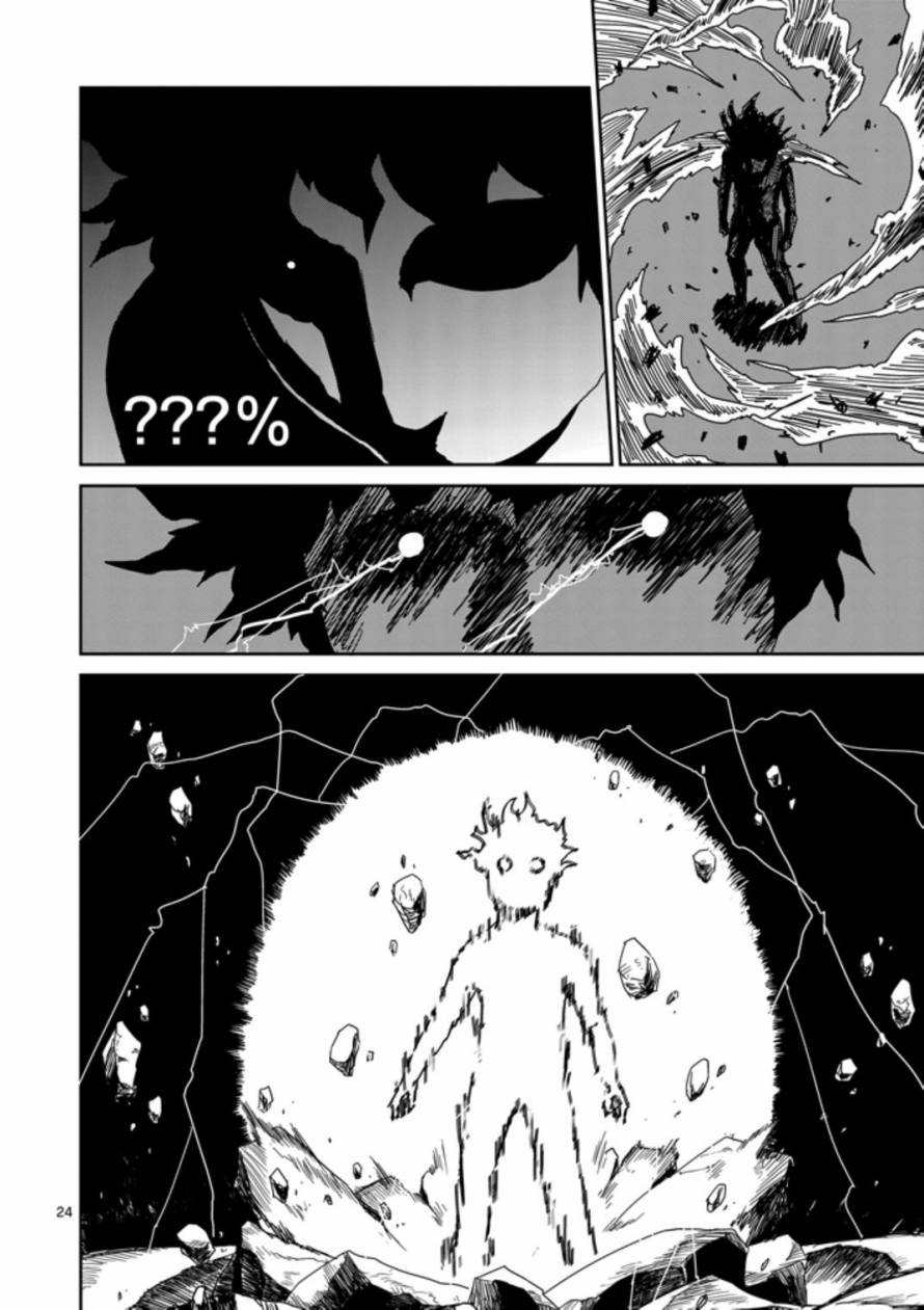 灵能百分百女主漫画,第67-3话1图