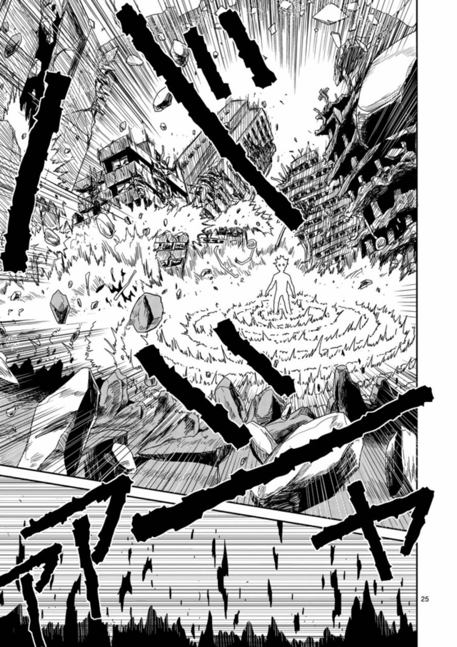 灵能百分百女主漫画,第67-3话2图