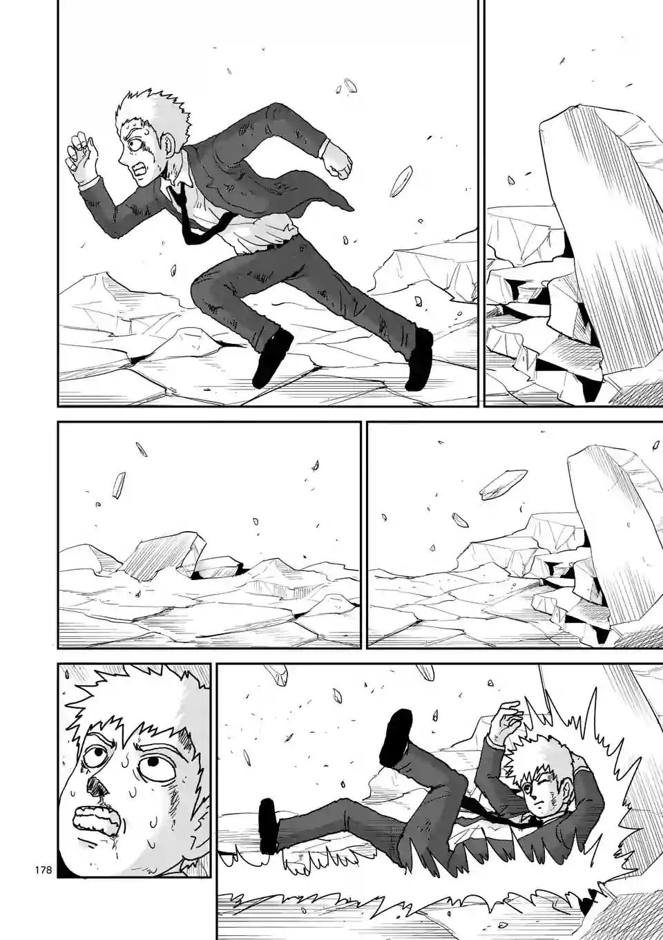 灵能百分百漫画免费阅读漫画,第100-16话3图