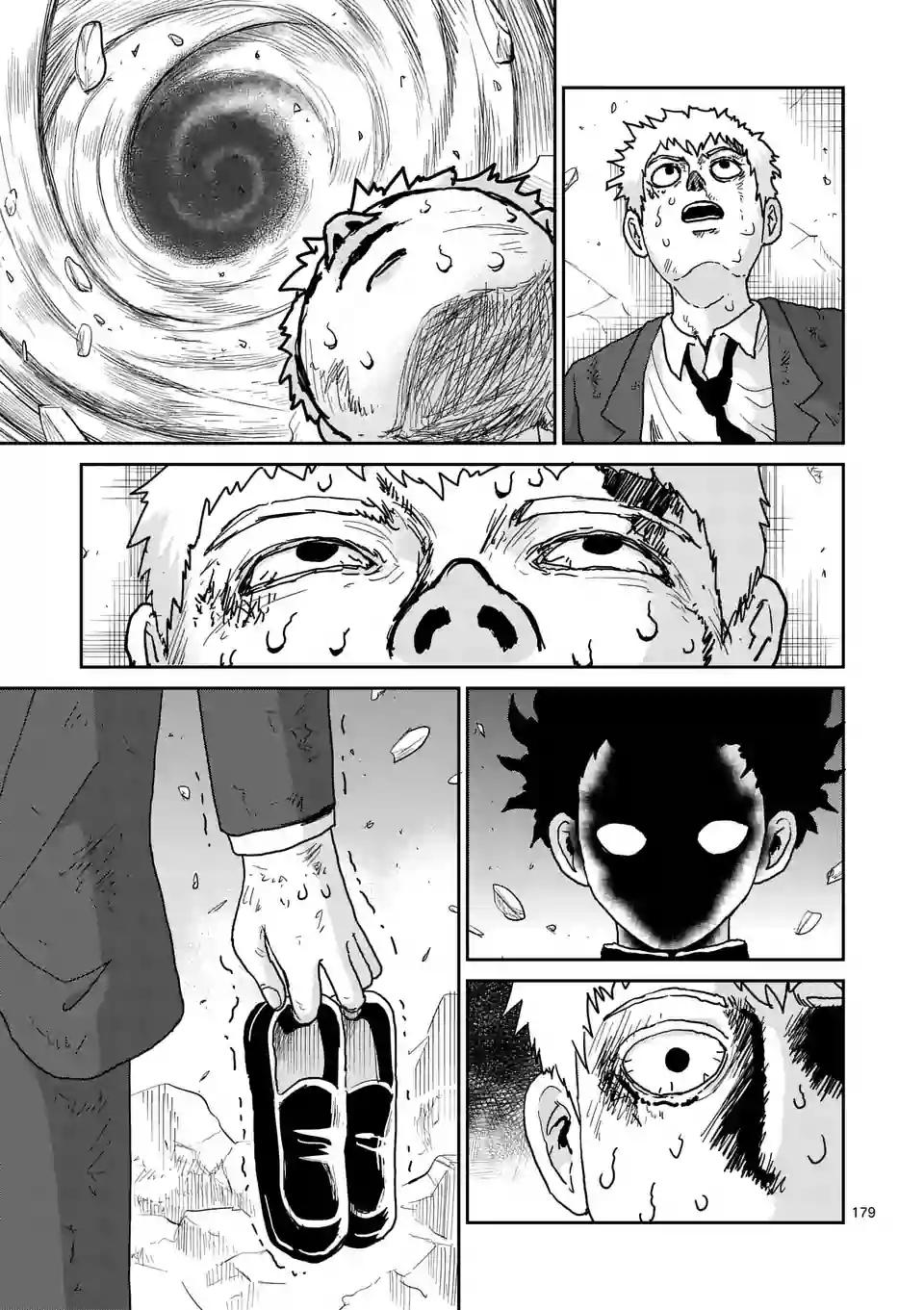 灵能百分百漫画免费阅读漫画,第100-16话4图