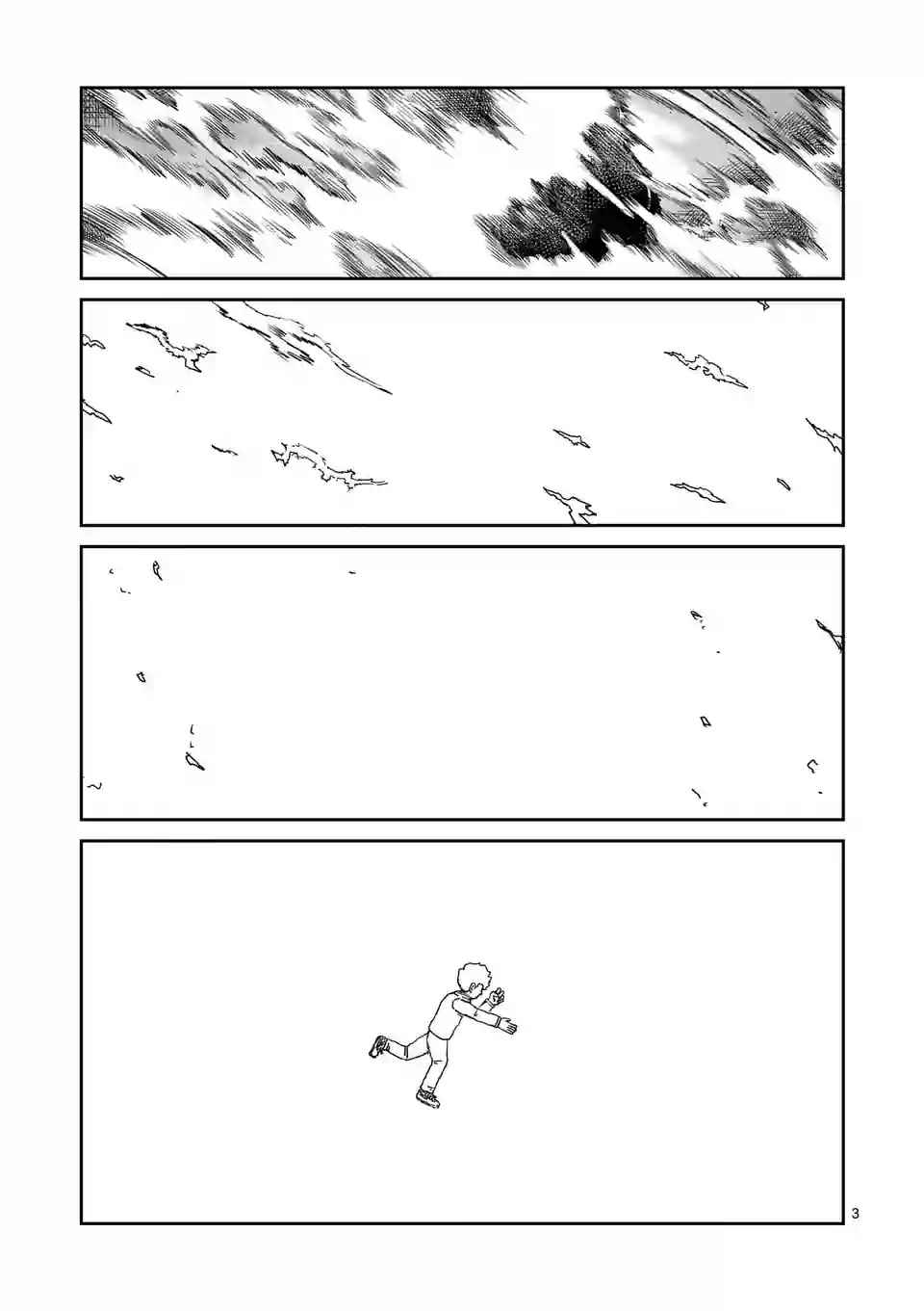 灵能百分百第二季在线漫画,第100-1话3图