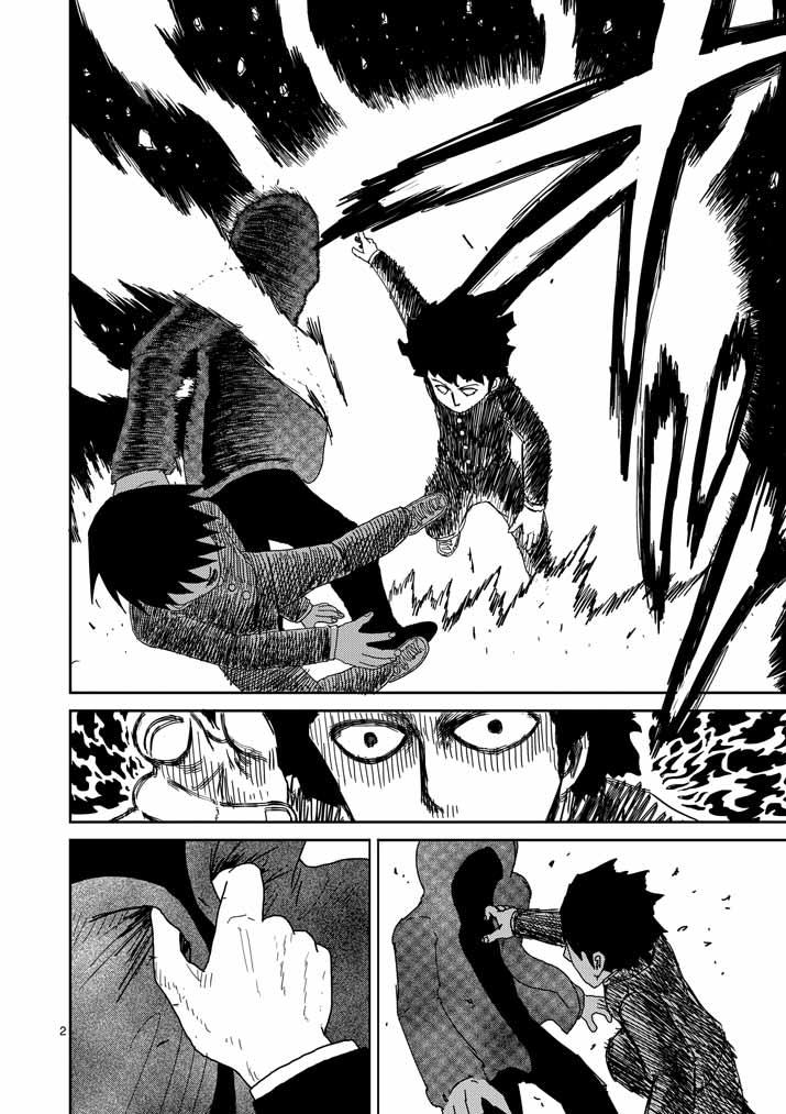 灵能百分百一共几季漫画,第32话破坏想法2图