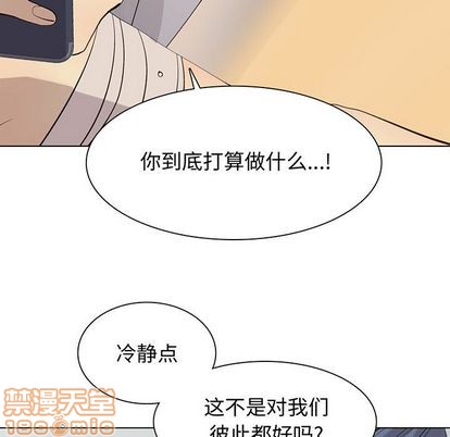野性之心的活力根须漫画,第103章5图