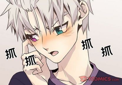 野性之心的活力根须漫画,第88章2图