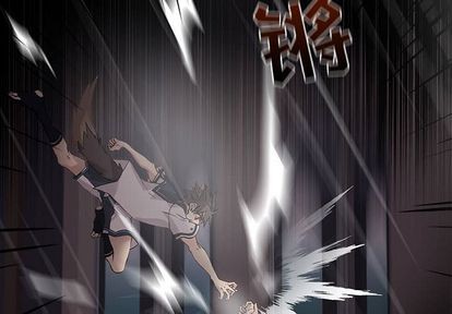 野性之心的活力根须漫画,第111章4图