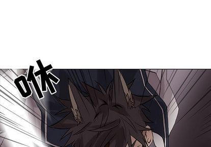 野性之心的活力根须漫画,第111章1图