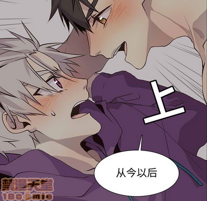 野性之心的活力根须漫画,第83章5图