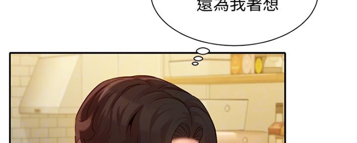 女摄影师相机漫画,第88话2图