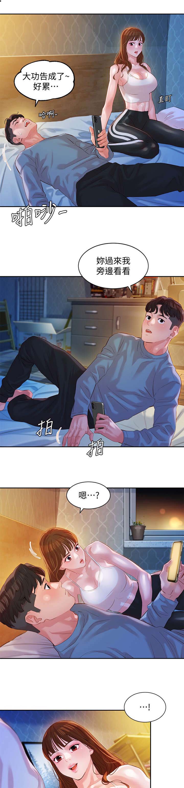 年轻女生摄影师漫画,第36话5图