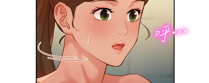 女神审核官粤语免费版完整漫画,第78话3图