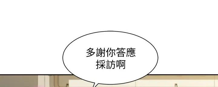 摄影女神公众号漫画,第110话5图