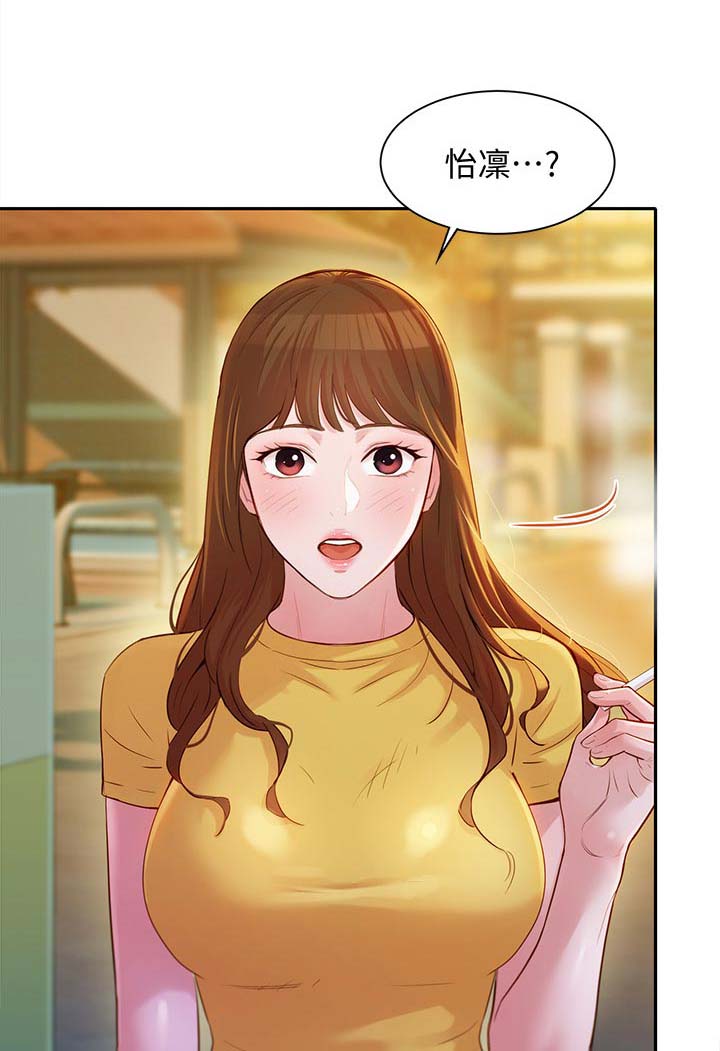 女神生日蛋糕图片大全大图简单漫画,第43话2图