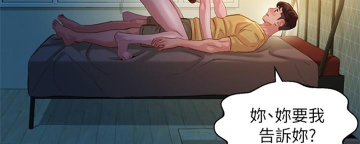 女神摄影师漫画免费阅读漫画,第89话3图