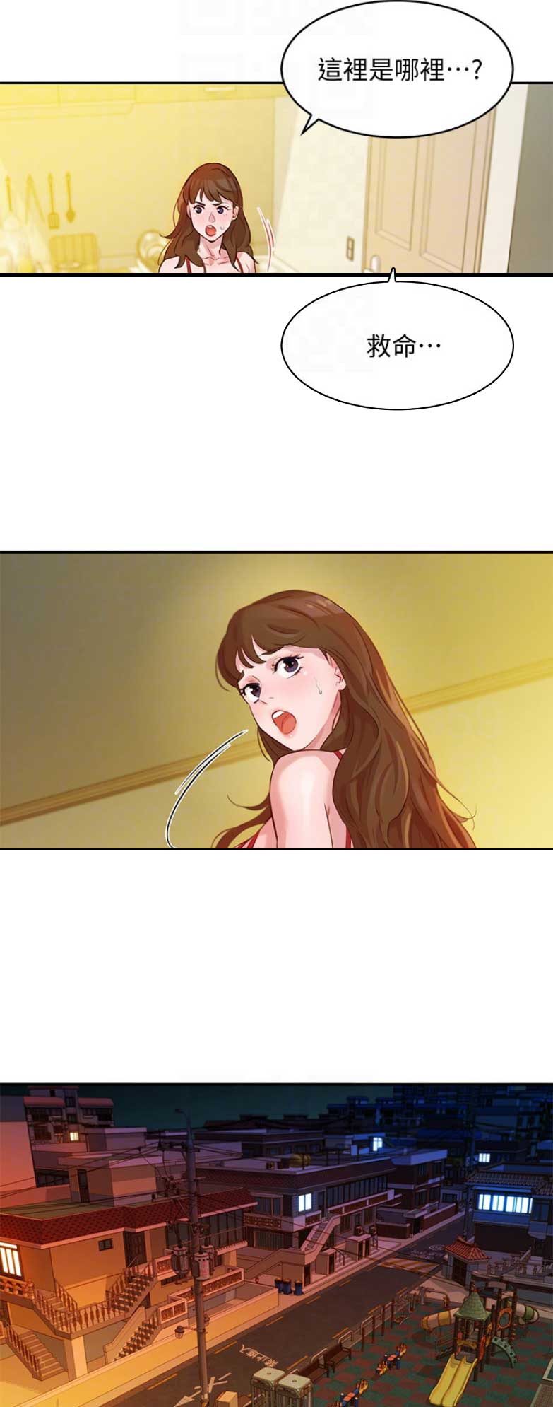 女神摄影师炫技来袭漫画,第9话5图