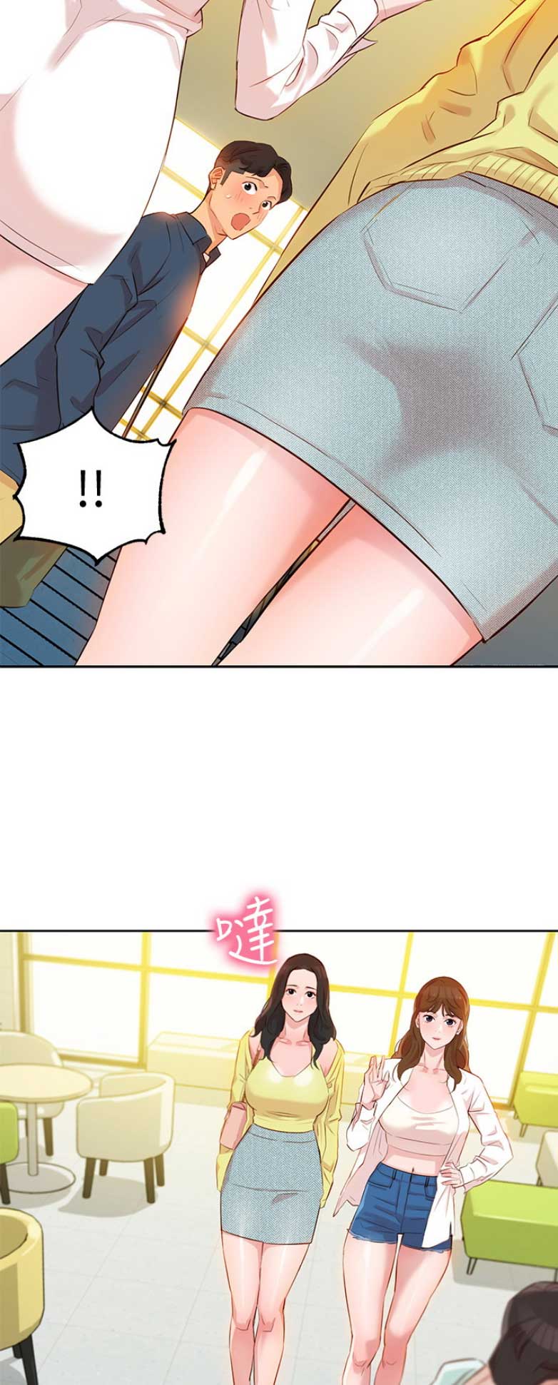 女神异闻录摄影师的自救指南拍谁漫画,第12话3图