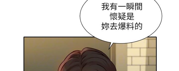女神摄影师漫画漫画,第86话2图