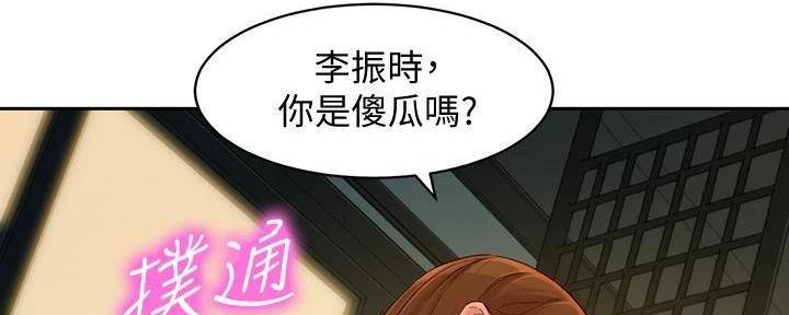 短发女神摄影师漫画,第119话3图