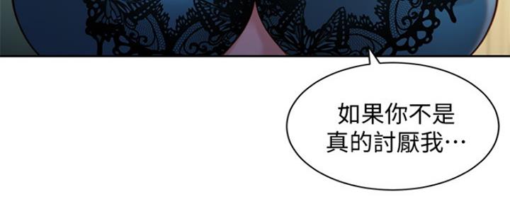 女神节最霸气句子漫画,第90话5图