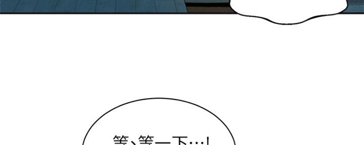 女神摄影师漫画免费阅读漫画,第89话4图