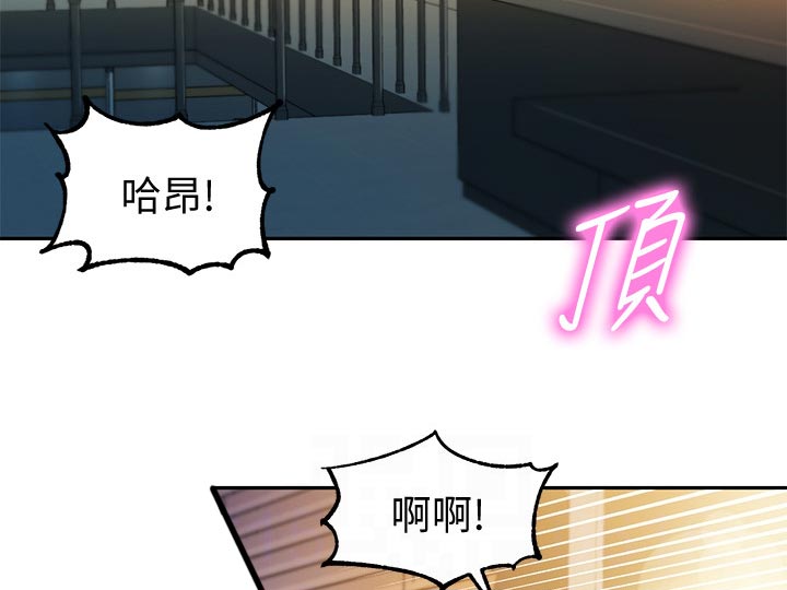 女神摄影基地漫画,第55话2图