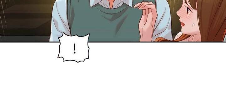 女神小小玩基金漫画,第118话4图