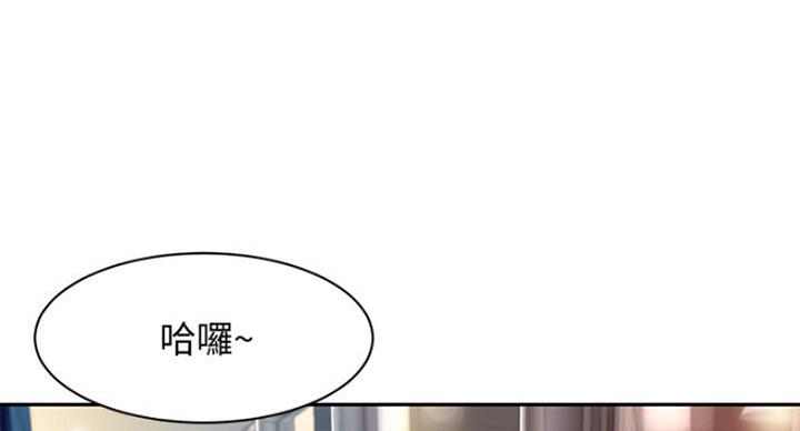 女神生日快乐英文漫画,第32话1图