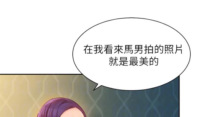 摄影师梦露女神漫画,第72话4图