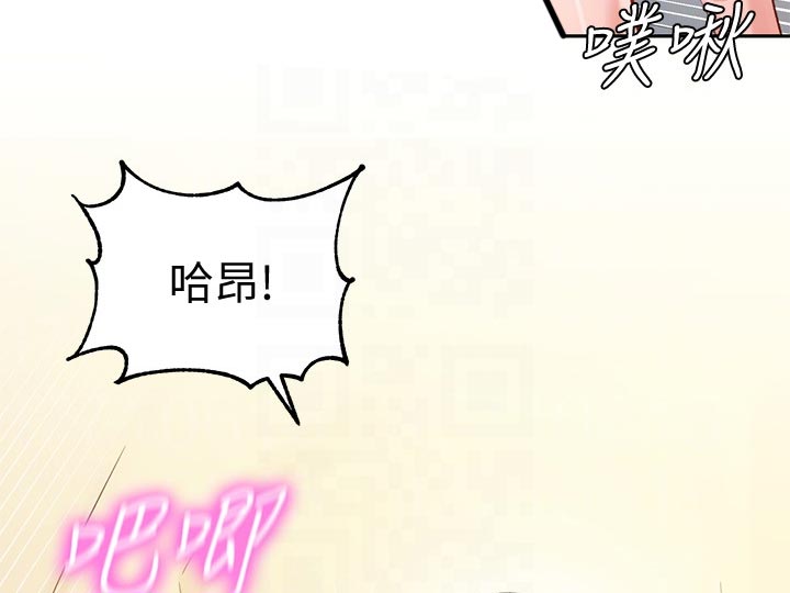 女神摄影基地漫画,第55话4图
