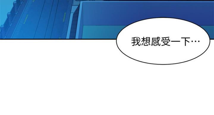 女摄影师壁纸漫画,第71话3图
