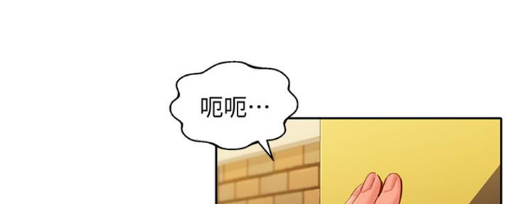 女神生日快乐英文漫画,第99话5图