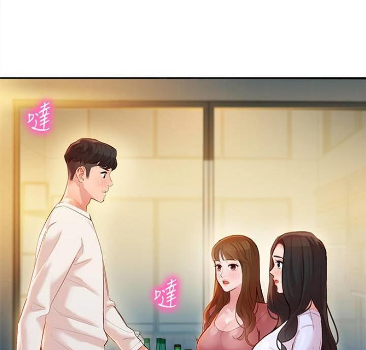 女神小小玩基金漫画,第50话1图
