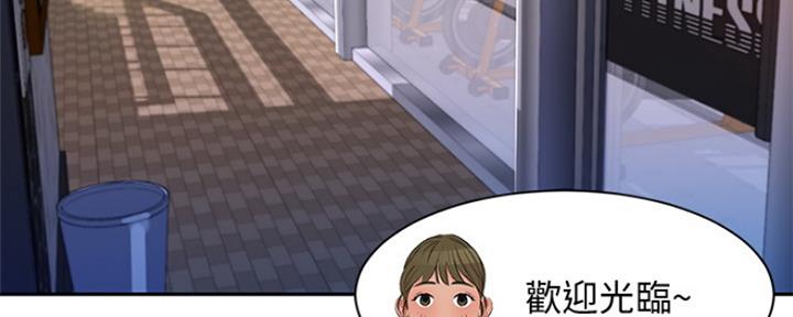 女神捕系列电影漫画,第75话3图