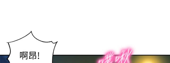 女神节最霸气句子漫画,第19话1图