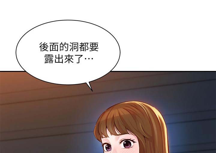 街头摄影师抓拍女神漫画,第45话2图