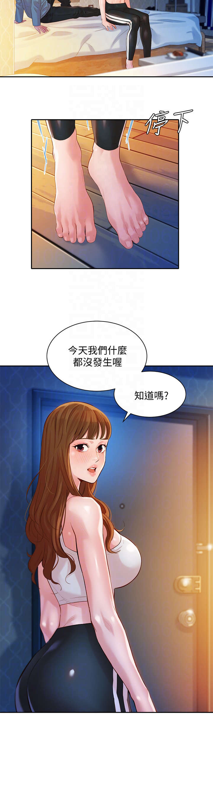 女神生日快乐英文漫画,第37话4图