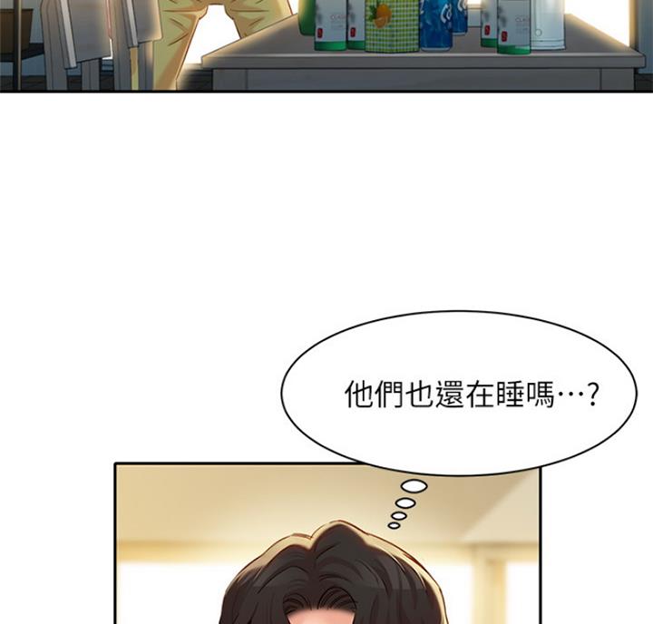 女神审核官粤语免费版完整漫画,第59话5图
