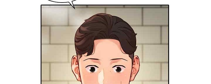 女神小小玩基金漫画,第93话5图