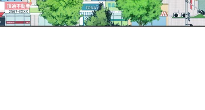 女摄影师高清头像漫画,第26话3图