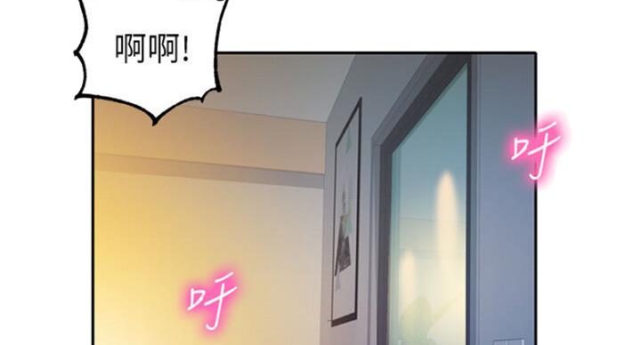 女神升级包漫画,第30话4图