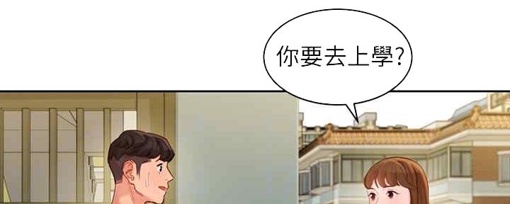 女神摄影师漫画免费阅读全集漫画,第94话2图