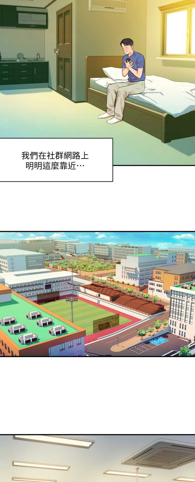 女摄影师相机漫画,第1话5图