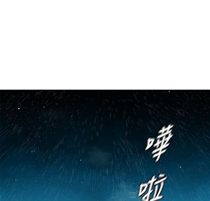 女神审核官粤语免费版完整漫画,第39话1图
