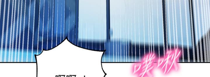 女神节最霸气句子漫画,第19话5图