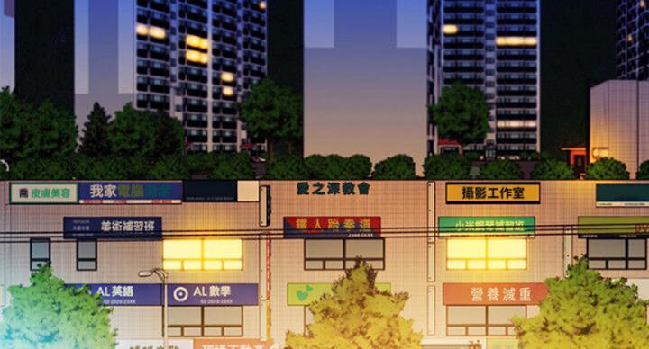 女神升级包漫画,第30话2图