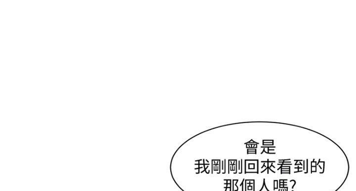 女神深夜被啪到深处漫画,第74话1图