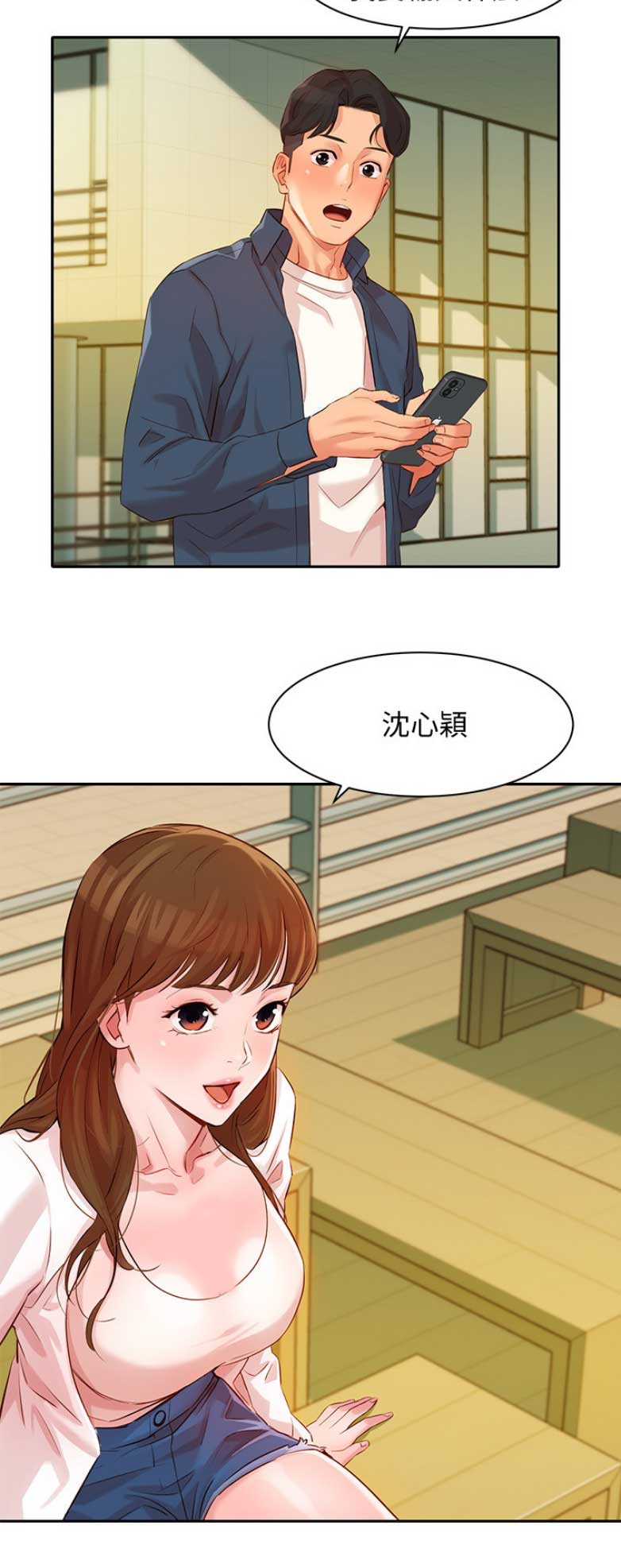 女神的摄影师漫画,第15话2图