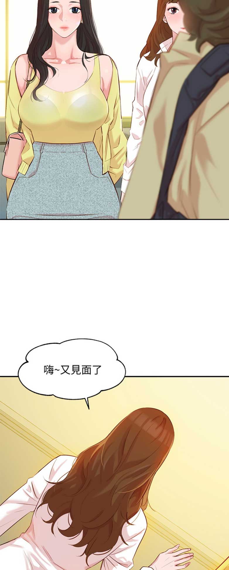 女神异闻录摄影师的自救指南拍谁漫画,第12话2图