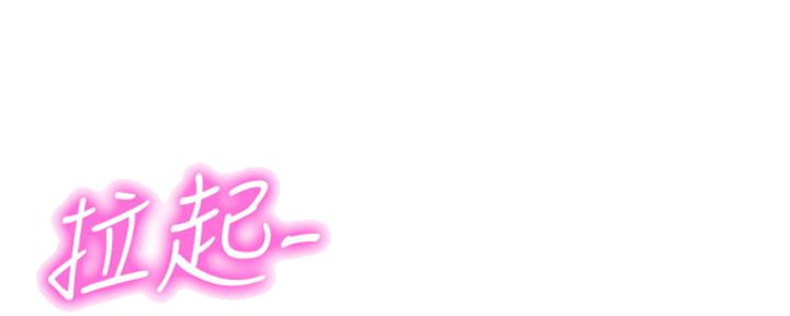 女神节最霸气句子漫画,第90话2图